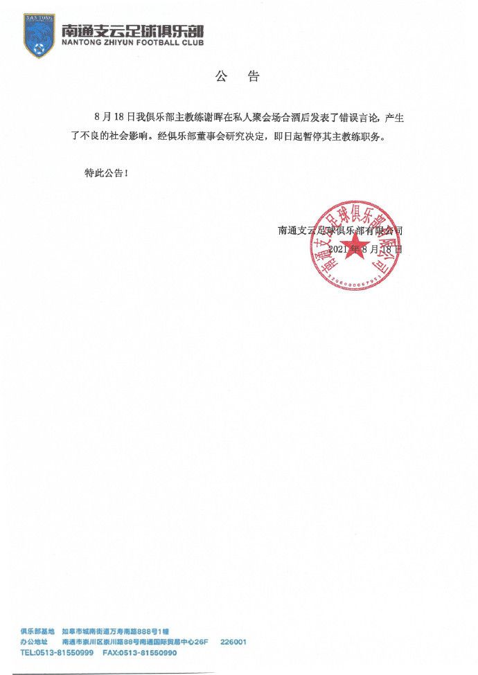 我对红黑军团的爱永远不会消失，有机会以有意义的方式成为俱乐部未来的一部分是我梦寐以求的。